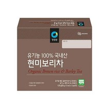 청정원 간편한 청정원 유기농 국내산우리현미보리차 120g 명절 부모님 지인 선물 회사 탕비실 손님접대, 8개