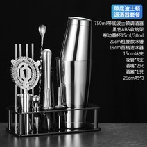 바텐더 바텐딩 칵테일 쉐이커 조주 입문 키트 홈텐딩 세트 23종, 13종세트-보스턴+블랙 플라스틱 거치대