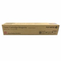 제록스 CT203022 정품토너 빨강(3000매) DC SC2022, 1