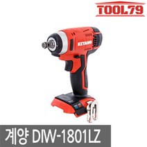 계양 DIW-1801LZ 충전임팩렌치 본체만18V 베어툴, 1개
