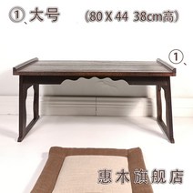 나주소반 전통 개다리소반 전통 다과상 찻상, 라지