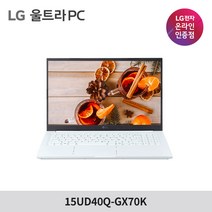 2022 LG 울트라PC 15UD40Q-GX70K AMD 라이젠7 엘지 노트북 대학생 업무용 추천, Free DOS, 8GB, 256GB, 화이트