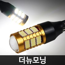 골드에디션 더뉴모닝 58LED 후진등 T15 2p, 1세트