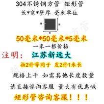 각관규격 아연도금 각파이프 아연각관 파이프 강재 사각관 강철 규격, BY.50mm 50mm 5mm