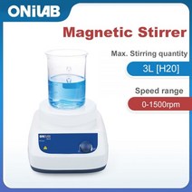 호모믹서 화장품 유화기 실험실 교반기 랩 디지털 마그네틱 믹서, MS-B, 220V, 한국 플러그