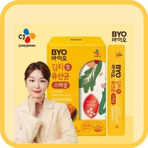 김연아 김치 생 유산균 프로바이오 틱스 스틱 30포 간편 바이오 건강 기능 식품 식 약 처 인증 식물성 특허 균주 10억 보장 식물유래 신바이오 위산 생존 온가족이 먹는