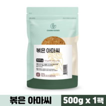 아마씨 효능 캐나다산 식이섬유 오메가3 플랙시드 리그난 토코페롤 엽산 볶은아마씨, 500g, 1팩