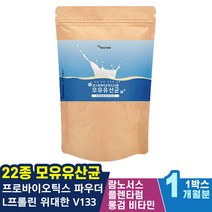 글리세린 위가안좋을때 위영양제 소화촉진 영양보충필요 임산부 명품 포스트바이오틱스 가족 복부 모유유래유산균 건강한맛있는 속메스꺼움 배에서소리 과민성 방귀가자주나오는이유 배에가스차는이