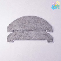 [호환마트]샤오미 트윈봇 S9 9세대 고품질 전용 물걸레 2매 로봇청소기 호환품