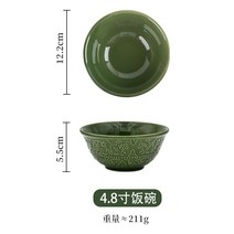 프랑스 복고풍 원형 브런치 접시 빈티지 레트로 그릇 플레이트, 메리그린-4.8인치보울