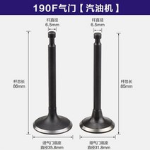 경운기가격 미니경운기가솔린 경운기 발전기 152 F/168F/170/173/188/190F 혼다 펌프 파워 GX160 GX390 용, 06 190F