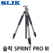 슬릭 SLIK SPRINT PRO III 카메라삼각대세트