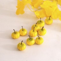 미니 호박 모형 10P (옐로우)