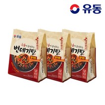 [KT알파쇼핑][유동] 국물이 끝내주는 번데기탕 531.5g x3개 얼큰한맛/마늘맛, 국물이끝내주는번데기탕마늘맛531.5gx3개{B}