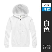 자수 셔츠 빅사이즈 인쇄제작 작업복 단체 자켓 가디건 기모후드집업