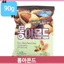 고소하고 맛있는 통아몬드 사탕 90g 탕비실 사무실 매장 식후 군것질 간식, 1개