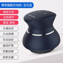 도자기괄사 괄사 유기괄사 옥괄사 흡입 전기 등 마사지기 가정용 전신 이완 치료 진공 음압 슬리밍 브러시, [05] And Beautifying