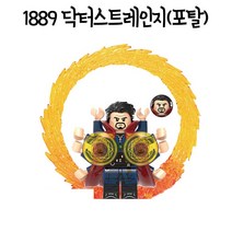레고호환 어벤져스 마블드라마 미니피규어 모음 문나이트 닥터스트레인지 베놈 타노스 일루미나티 로키 팔콘 윈터솔져 블랙위도우 스파이더맨 노웨이홈 토르 러브앤썬더 멀티버스 헐크버스터, 568번 1889 닥터스트레인지(포탈)