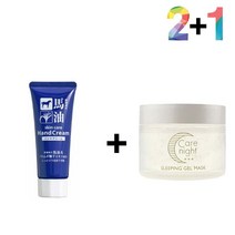 마유 핸드 크림 건조증 주부 남자 손끝 888EA, 하이니몰82 마유핸드크림 2개_시카프라임크림 1개, 하이니몰82 본상품선택