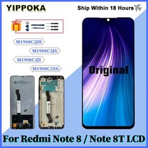 6.3 샤오미 레드미 노트 8 LCD 디스플레이 8T 터치 스크린 디지타이저 어셈블리 M1908C3XM1908C3JG, Note 8T Black No Fra