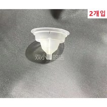 라오농 1 1 돌체구스토청소 캡슐 커피 머신 청소 세척 컵 캡 액세서리 1세트 2개입 kue018877x, 1세트(2개입)
