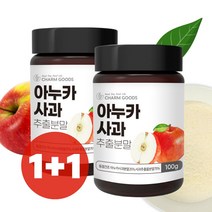 더그린 아누카사과 추출분말 1+1 동결건조, 아누카 (1+1) 총 2통, 100g