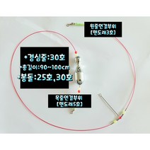 구멍봉돌 채비 초원투 자작채비 도다리 감성돔 붕장어 묶음추, 2단, 25호