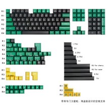 Domikey SA 키캡 ABS 그린 블랙 그레이 투톤 159버튼, 현물위기 159건 개성