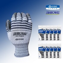 유한킴벌리 크린가드 G45 스토퍼 10켤레 NBR 폼 코팅장갑, 10개