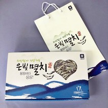 [며르치] 남해안멸치 고바멸치 선물세트 1kg
