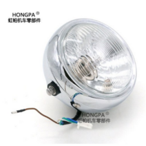 기타오토바이부품 CG125오토바이 개조 헤드라이트 GN빈티지 블랙색 통용 12V헤드라이트 금속 부품 총괄 T04-GN빈티지 헤드라이트(전기도금화이트 유리)