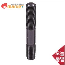 공구세상 태승클램프 5530791 스터드볼트/SB20X300/300mm