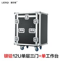 방송 음향기기 케이스 앰프 랙 커스텀 이동식, 12U 실버 (1단)