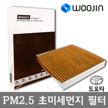 우진필터 PM2.5 초미세먼지 도요타 에어컨필터, 아발론 5세대 XX50/YCJ13, 1개