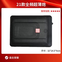 사운드 홀릭 자동차 오디오 종다리 튜닝 차량 우퍼 스피커 네비게이션 마린 코엑셀 트위터, 21종 풀밴드 고음 슬림 서브우퍼+자체 장착, 싱글 플레어, 전용차 전용.