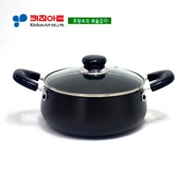 키친아트 쥬노(JUNO) 블랙경질냄비 20CM양수
