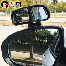 삼에스 듀얼 사각지대 보조미러 주차보조미러 초보운전 미러, A95듀얼보조미러-화이트-보조석(낱개), 1개