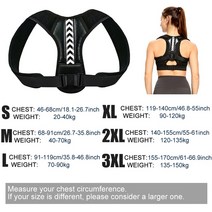 새가슴 자세 교정기 교정밴드 자세 교정기 혹등 고래 보호 방지 척추 통증 완화 벨트, 3XL, Style A - Green