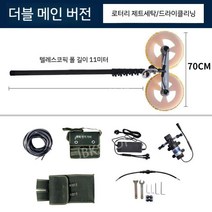 태양광 패널 청소 소형 휴대용 태양광패널청소 패널청소, 더블브러쉬11m+기본패키지