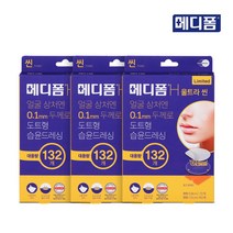 메디폼 H 뷰티 울트라 씬 스팟패치, 132개입, 3개