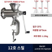 가정용 떡만드는기계 소시지 고기 가래떡 뽑는 기계 수동 소형, H