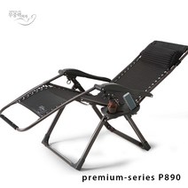 리클라이너 무중력 안락 침대 야전 야외 의자 접이식 썬베드 썬텐 안마 비치 릴렉스, 590S무중력의자, 2개구성품포함