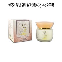 1+1 설국화 웰빙 한방 보강크림60g -O, 7개