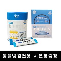 (사은품증정) 리얼비피더스 독 30포/60포, 1개, 리얼비피더스 30포