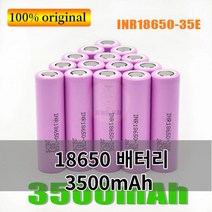 18650고방전 21700배터리 2022 새로운 18650 오리지널 고출력 3500mah 25A 방전 inr18650 35e 배터리 리튬 이온 3.7V 충전식 배터리, 40PCS