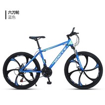 로드자전거 입문 스마트자전거 가성비 풀카본로드 티타늄자전거 핸들바 기어 변속, 24 Inches, 27 Speed, Blue Green 6 Knives