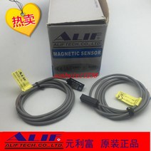 자동차디스크 브레이크 패드3pcs [New Original] magnetic switch AL-03R, 08 AL-09R