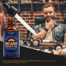 ELAIMEI 수염발모제 구렛나루 수염기르기 콧수염, 30ml