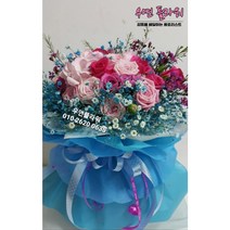 우연플라워 예쁜 꽃다발 시리즈 생화 꽃다발 대박 예뻐서 감동받는 꽃다발 S M L, 블루