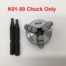 LATHE 수동 미니 셀프 센터링 척 Sanou K01-50 내경 커넥팅 로드 커넥터 50mm 2 인치 3 턱, 01 Chuck Only
